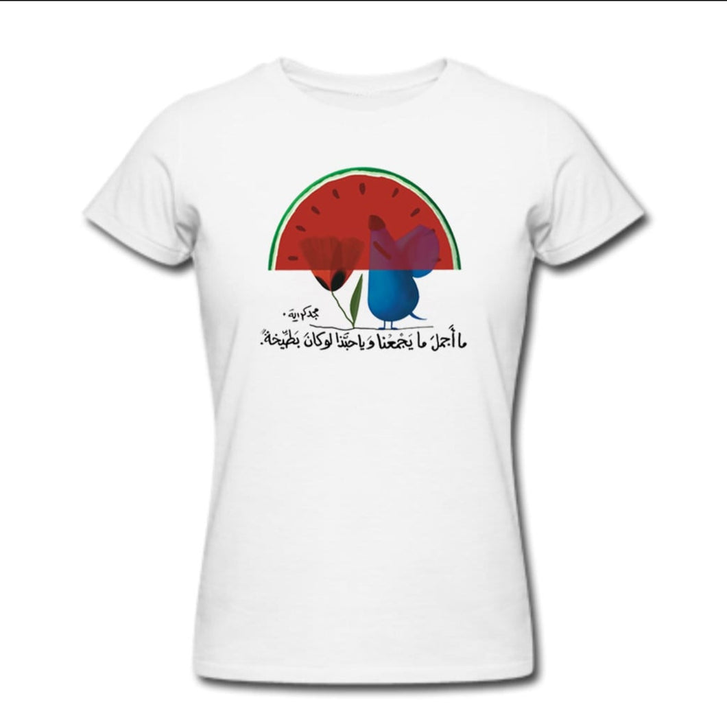 T-shirt : how beautiful it is that which brings us together, especially if its a watermelon