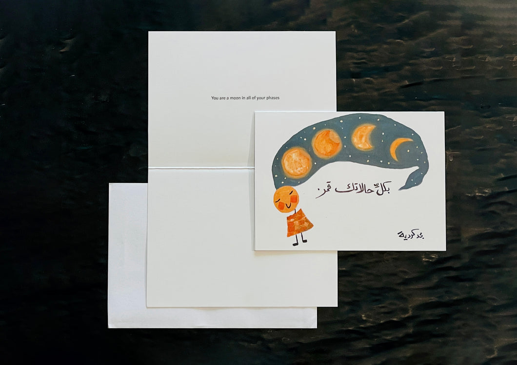 Greeting Card: You're a moon in all of its phases