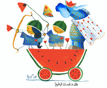 Load image into Gallery viewer, T-shirt: The Watermelon Knights
